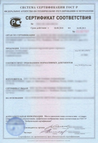 Сертификация строительной продукции в Оренбурге