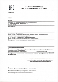 Аудит документации на соответствие ТР ТС 021-2011 в Оренбурге